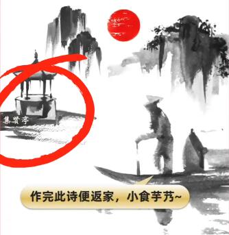 《淘宝》大赢家10月28日每日1猜答案详细介绍