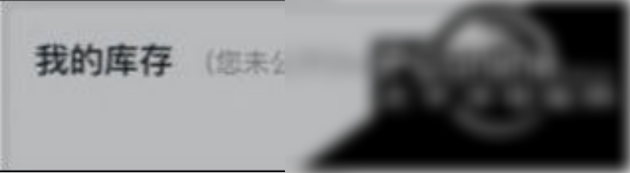 《小黑盒》公开steam库存方法详细介绍