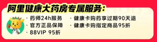 《淘宝》大赢家10月31日每日1猜答案详细介绍