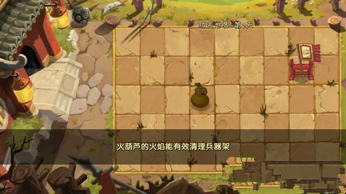 《植物大战僵尸2》功夫世界全关卡通关教程汇总【图文】