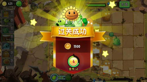 《植物大战僵尸2》功夫世界全关卡通关教程汇总【图文】