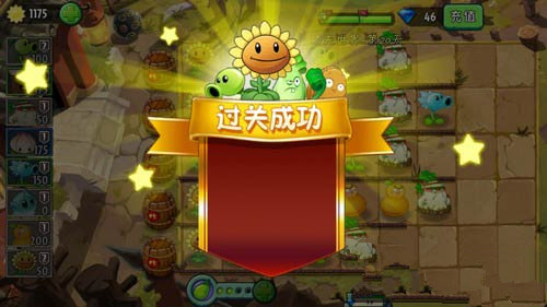 《植物大战僵尸2》功夫世界全关卡通关教程汇总【图文】