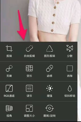 《美易picsart》新用户常见使用问题解决教程汇总【图文】