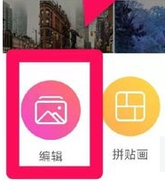 《美易picsart》新用户常见使用问题解决教程汇总【图文】