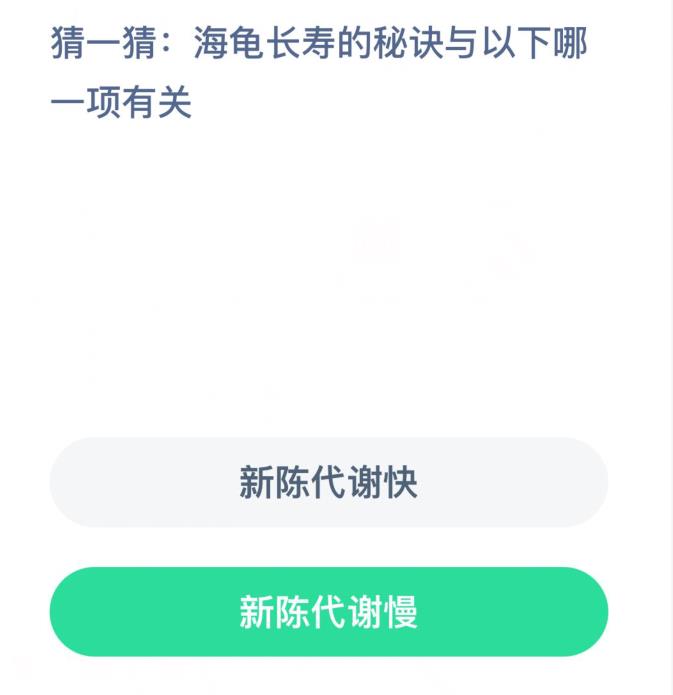 《支付宝》2023年11月5日每日答题答案汇总