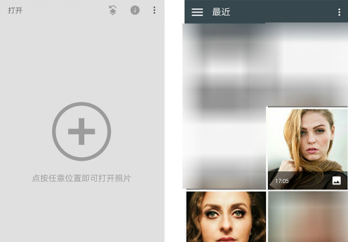 《Snapseed》新用户常见使用问题解决教程汇总【图文】