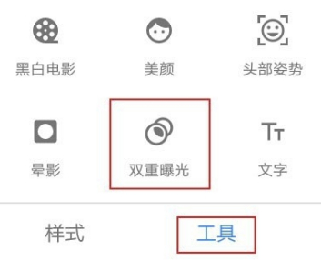 《Snapseed》新用户常见使用问题解决教程汇总【图文】