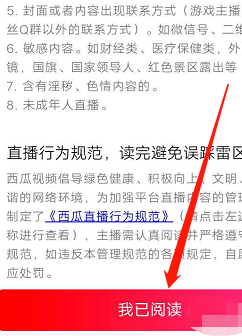 《今日头条》新用户常见使用问题解决教程汇总【图文】