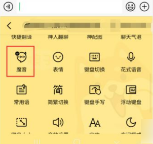 《QQ输入法》新用户常见使用问题解决教程汇总【图文】