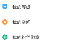 《斗鱼直播》新用户常见使用问题解决教程汇总【图文】