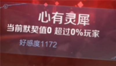 《王者荣耀》新增情侣专属模式设置方法介绍