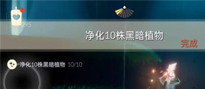 《光遇》12月18日每日任务完成方法介绍