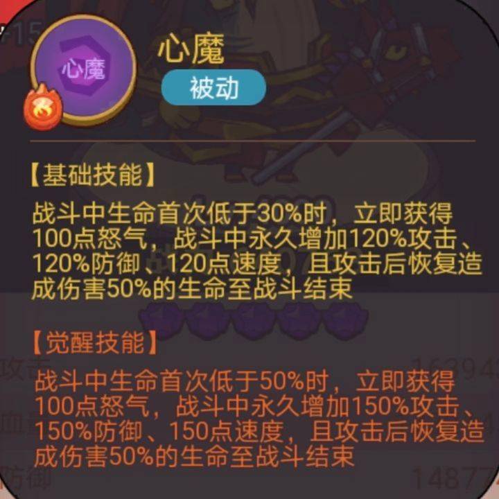 《咸鱼之王》俱乐部张飞打法攻略