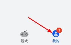 《华为应用市场》打开应用安全检测方法