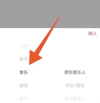 《抖音》音乐人认证攻略