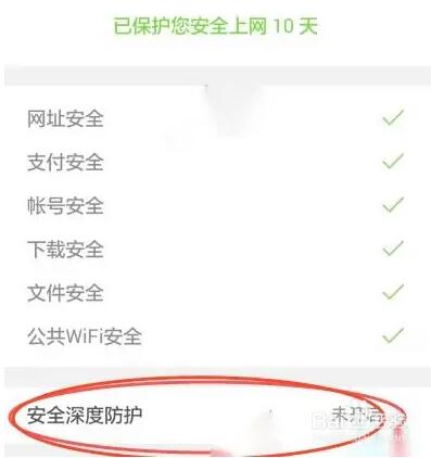 《qq浏览器》网页被禁止访问解除攻略